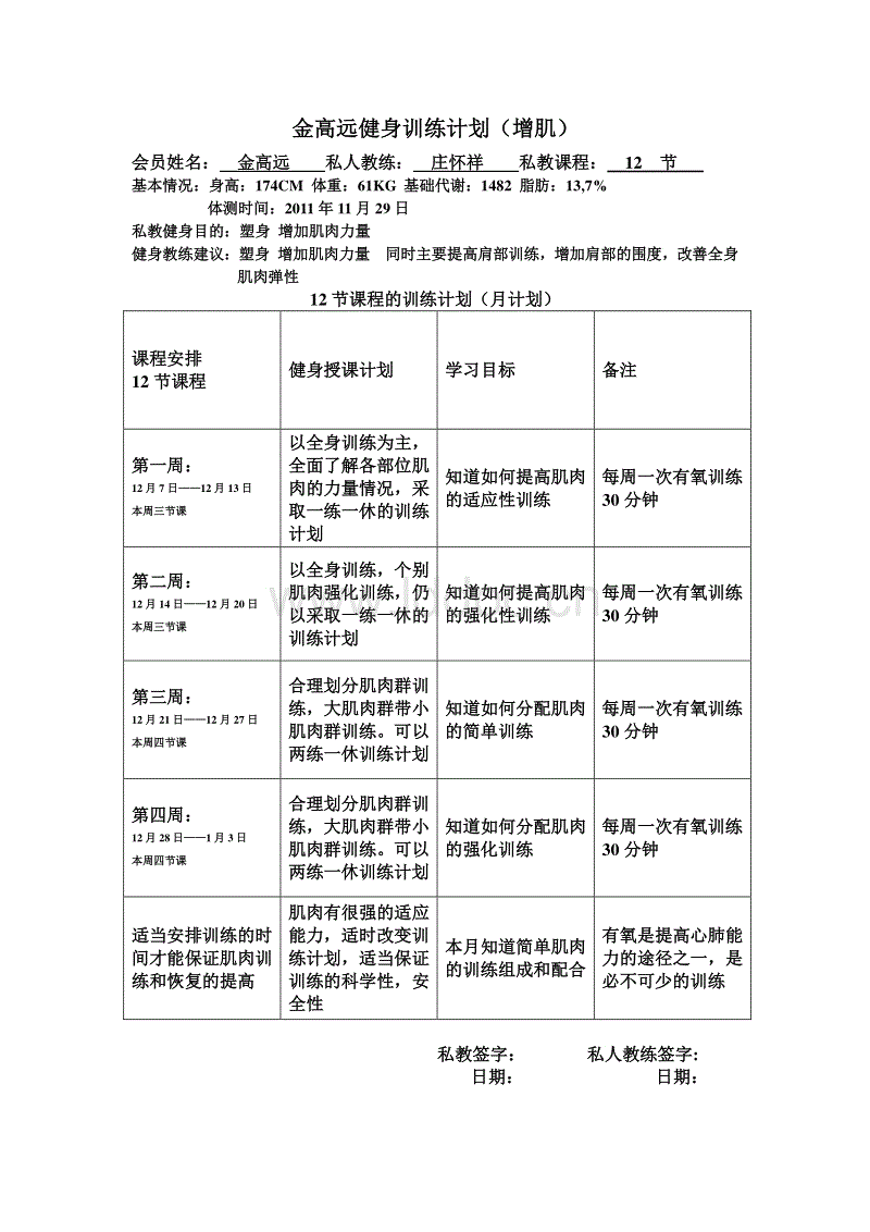 太陽(yáng)成集團(tuán)tyc33455cc